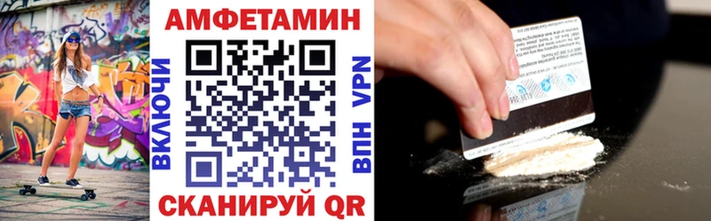 Амфетамин 97% ссылка на мегу ТОР Балахна