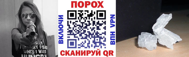 АМФЕТАМИН Розовый Балахна