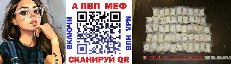Альфа ПВП СК КРИС Балахна