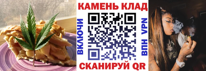 Cannafood марихуана  цены наркотик  Балахна 