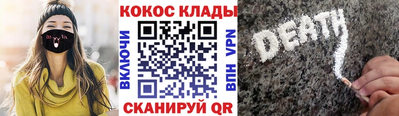 Кокаин 99%  Балахна 
