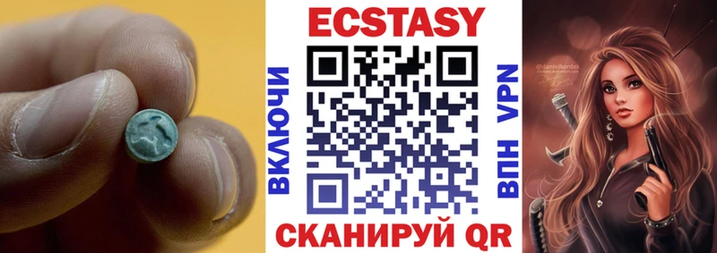 Экстази TESLA  Балахна 