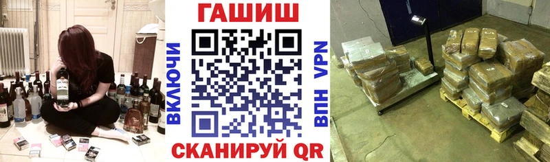 дарк нет Telegram Балахна ГАШИШ гашик даркнет сайт
