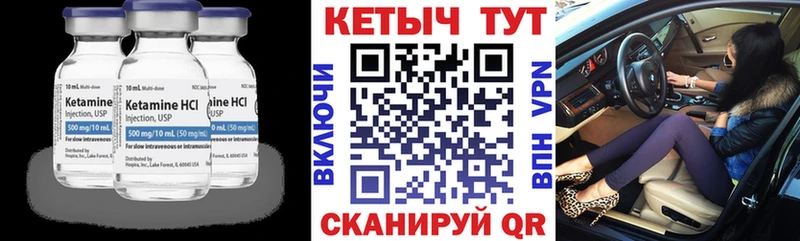 КЕТАМИН ketamine  маркетплейс Telegram  Балахна 