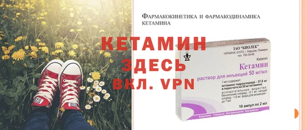 гашик Рославль