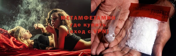 гашик Рославль