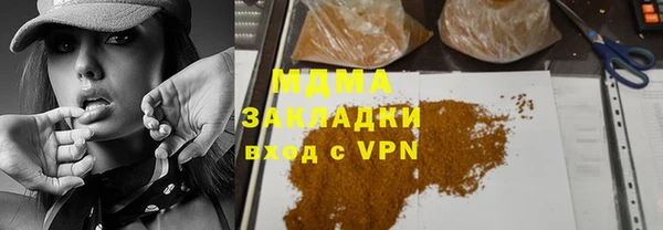 мефедрон Абдулино