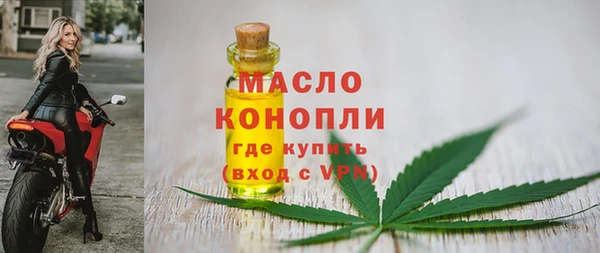 мефедрон Абдулино