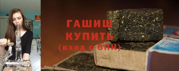 гашик Рославль