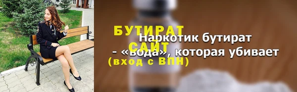 мефедрон Абдулино