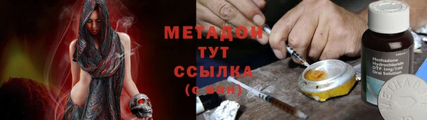 МДПВ Абаза