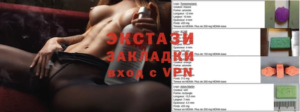 МДПВ Абаза