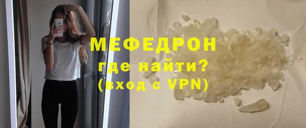 мефедрон Абдулино