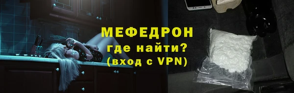 МДПВ Абаза