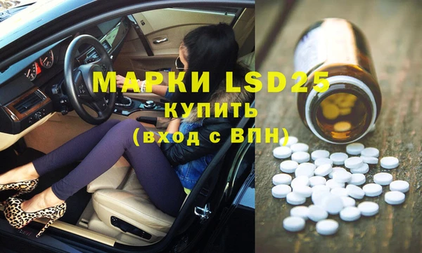 МДПВ Абаза