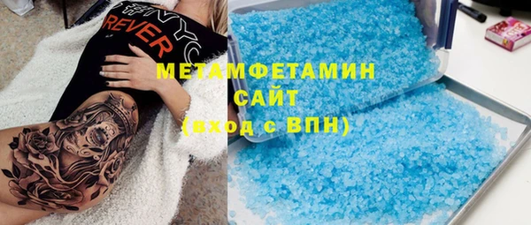 гашик Рославль