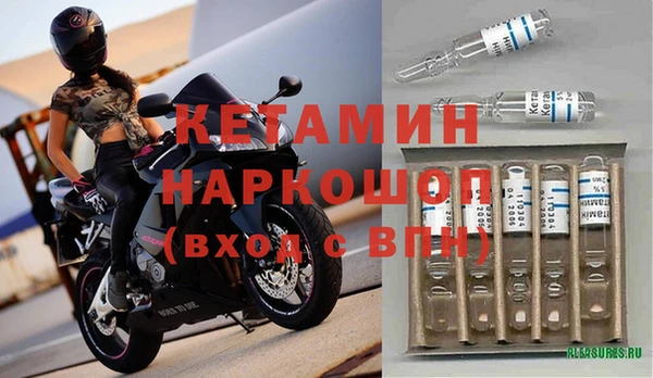 гашик Рославль