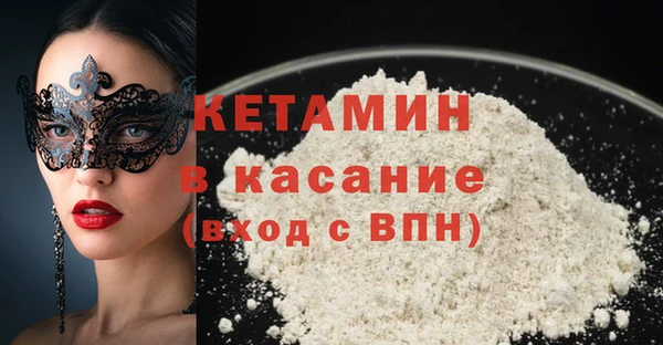 шишки Абинск