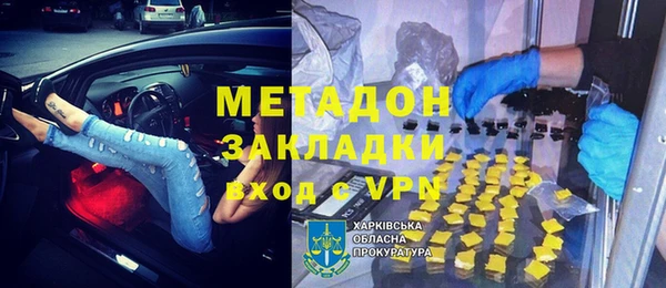 прущие крисы Россошь