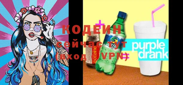 прущие крисы Россошь