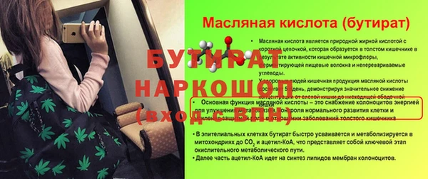 гашик Рославль
