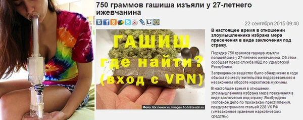 дистиллят марихуана Ростов