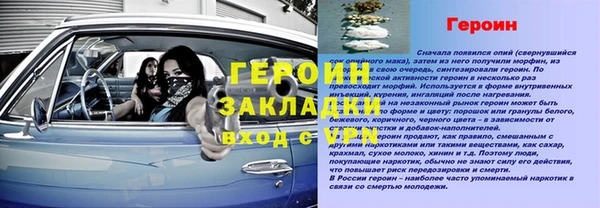 прущие крисы Россошь