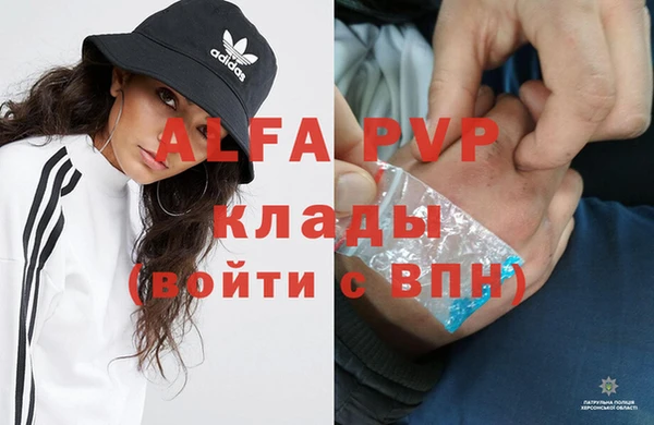 мефедрон Абдулино
