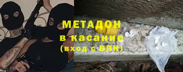 шишки Абинск