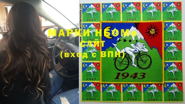 прущие крисы Россошь