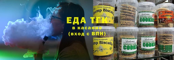 шишки Абинск