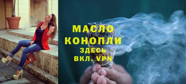 дистиллят марихуана Ростов