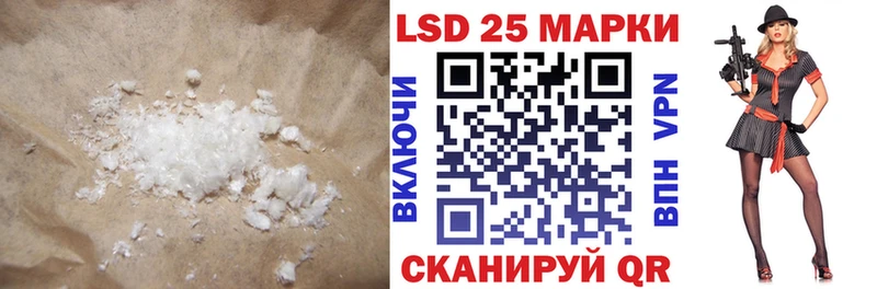 LSD-25 экстази ecstasy  маркетплейс какой сайт  Балахна 