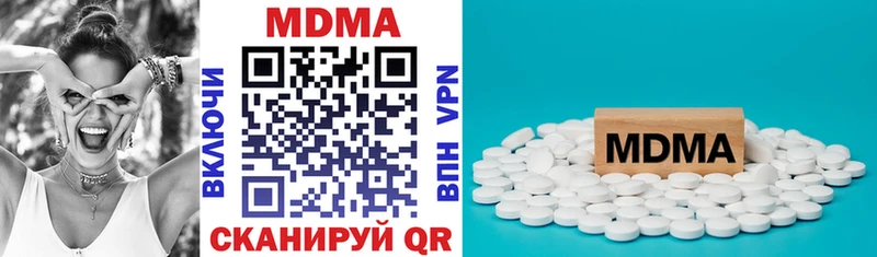 MDMA кристаллы  Балахна 