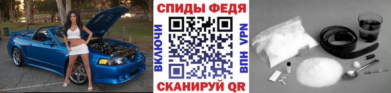 МЕТАМФЕТАМИН Декстрометамфетамин 99.9%  darknet официальный сайт  Балахна 