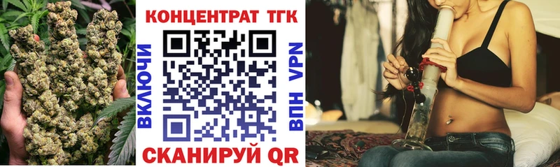 ссылка на мегу вход  Балахна  Дистиллят ТГК вейп  дарнет шоп 